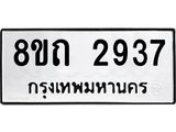 2937.jpg