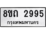 2995.jpg
