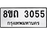 3055.jpg