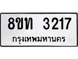 3217-1.jpg