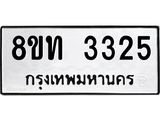 3325-1.jpg
