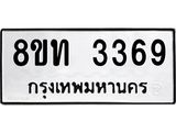 3369-2.jpg