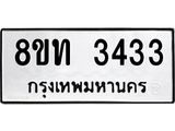 3433-1.jpg
