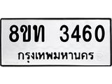3460-1.jpg