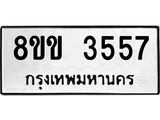 3557.jpg