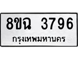 3796.jpg