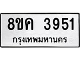3951.jpg