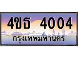 4004.jpg