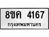 4167.jpg