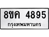4895.jpg