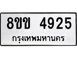 4925.jpg