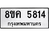 5814.jpg