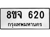 620-1.jpg
