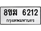 6212.jpg