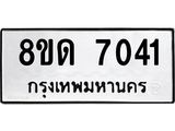 7041.jpg
