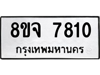 7810.jpg