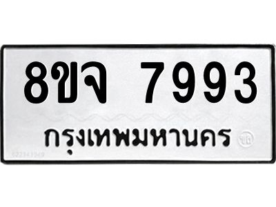 7993.jpg