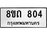 804.jpg