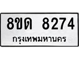 8274.jpg