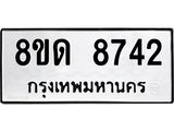 8742.jpg