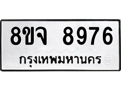 8976-1.jpg