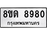 8980.jpg