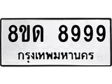 8999.jpg
