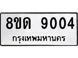 9004.jpg