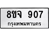 907.jpg