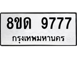 9777.jpg