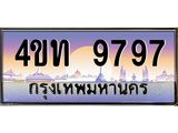 9797.jpg