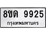 9925.jpg