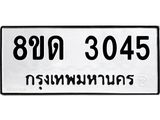 image-1433.jpeg
