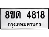 image-499.jpeg