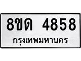 image-506.jpeg