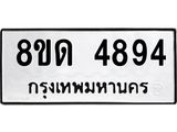image-515.jpeg