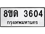 image-88.jpeg