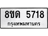image-888.jpeg