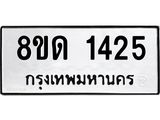 image-921.jpeg