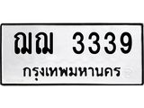 ฌฌ-3339.jpg