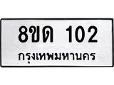 ภาพ-4.jpg