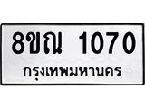 1070.jpg