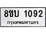 1092.jpg