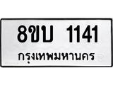 1141.jpg