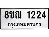 1224.jpg