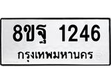 1246.jpg