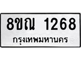 1268.jpg