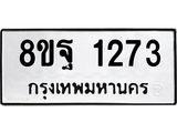 1273.jpg