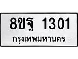 1301.jpg