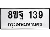 139.jpg